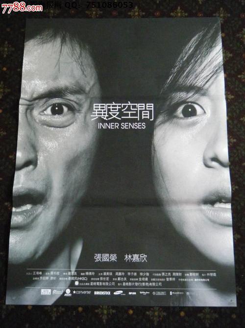 不动产登记证明上哪个是产权号