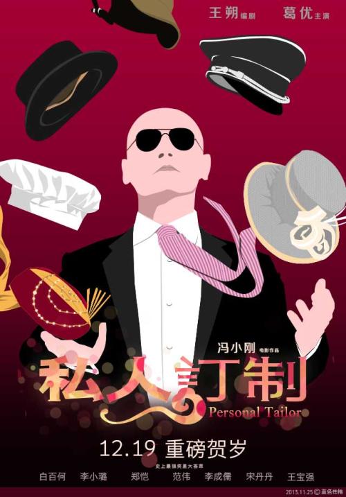 沖縄大学艺术文凭证书