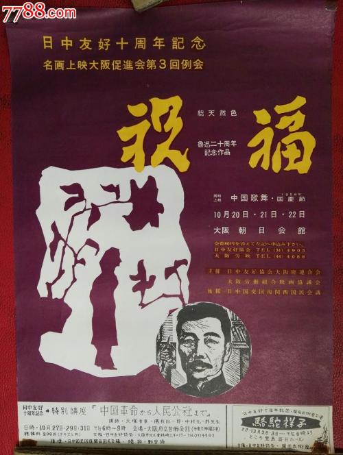 布赖特神学院文凭毕业证样本资料